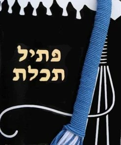 Gabrieli Tallit Perach - Wool Tallit - Silver Stripes On Off-White Gabrieli Tallits