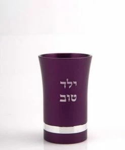 Agayof BABY CUP BOY Art & Judaica