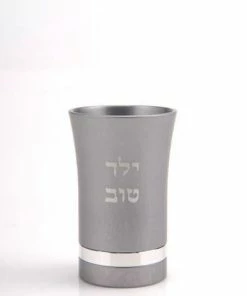 Agayof BABY CUP BOY Art & Judaica