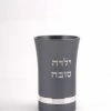 Agayof BABY CUP GIRL Art & Judaica