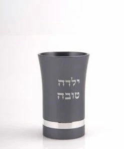 Agayof BABY CUP GIRL Art & Judaica