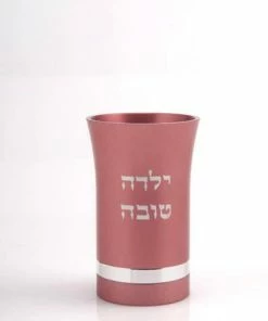 Agayof BABY CUP GIRL Art & Judaica