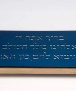 Agayof CHALLA BOARD Art & Judaica
