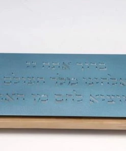 Agayof CHALLA BOARD Art & Judaica