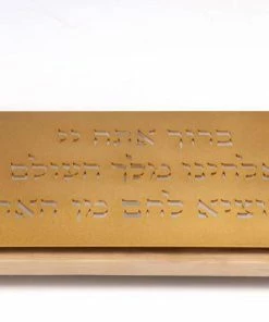 Agayof CHALLA BOARD Art & Judaica