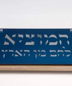 Agayof Challa Board "Ha'Motzy"