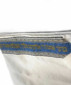 Gabrieli Tallit Gabrieli Premium - Wool Tallit - Shades Of Blue, Gold & Silver Gabrieli Tallits