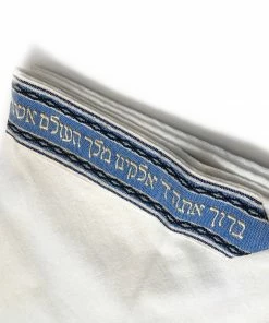 Gabrieli Tallit Gabrieli Premium - Wool Tallit - Shades Of Blue & Silver