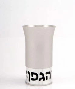Agayof Art & Judaica Kiddush Cup - Blessing