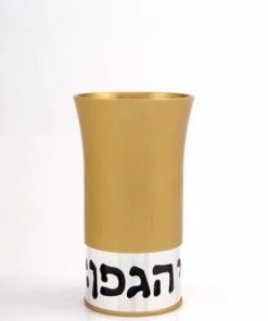 Agayof Art & Judaica Kiddush Cup - Blessing