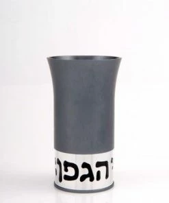 Agayof Art & Judaica Kiddush Cup - Blessing