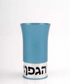 Agayof Art & Judaica Kiddush Cup - Blessing