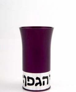 Agayof Art & Judaica Kiddush Cup - Blessing