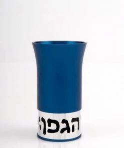 Agayof Art & Judaica Kiddush Cup - Blessing