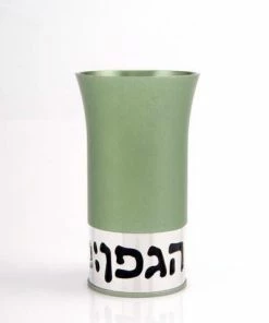 Agayof Art & Judaica Kiddush Cup - Blessing