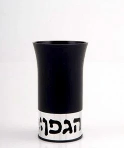 Agayof Art & Judaica Kiddush Cup - Blessing