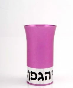 Agayof Art & Judaica Kiddush Cup - Blessing