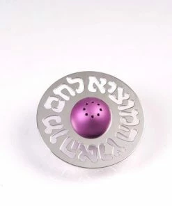 Agayof Art & Judaica Salt Shaker