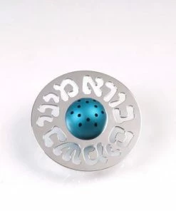 Agayof Besamim Spice Box