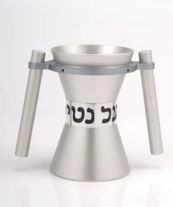Agayof Washing Cup - Large Art & Judaica