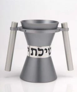 Agayof Washing Cup - Large Art & Judaica
