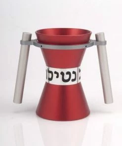Agayof Washing Cup - Large Art & Judaica