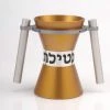 Agayof Washing Cup - Large Art & Judaica