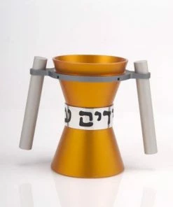 Agayof Washing Cup - Large Art & Judaica