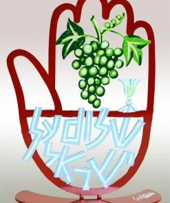 D. Gerstein Art & Judaica Hamsa - Shalom Al Israel (Cheers)