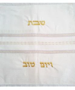 Gabrieli Challah Cover 'Chuppah' With Gold