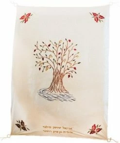 Gabrieli Chuppah - Wedding Customized. Prices Vary Home & Special Occasions