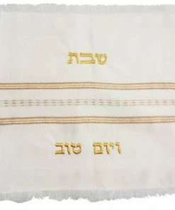 Gabrieli Challah Cover Gold With Gold Home & Special Occasions