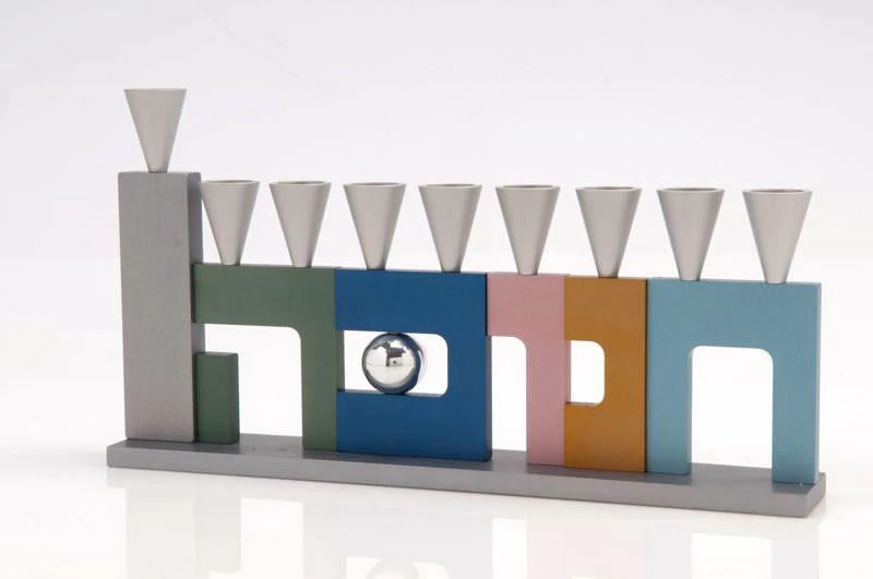 Agayof "Hanukkah" Menorah