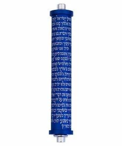 Agayof Art & Judaica Shema Series - S