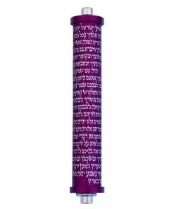 Agayof Art & Judaica Shema Series - S