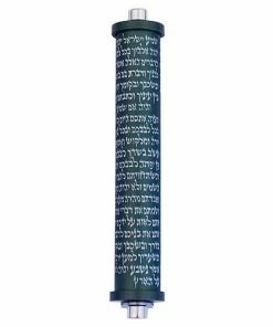 Agayof Art & Judaica Shema Series - S
