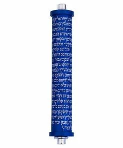Agayof Art & Judaica Shema Series - M