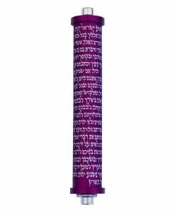 Agayof Art & Judaica Shema Series - M