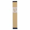 Agayof Classic Shin Mezuzah - S