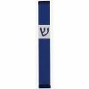 Agayof Classic Shin Mezuzah - M