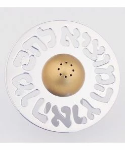 Agayof Art & Judaica Salt Shaker