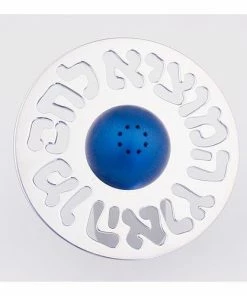 Agayof Art & Judaica Salt Shaker