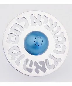 Agayof Art & Judaica Salt Shaker