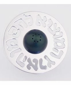 Agayof Art & Judaica Salt Shaker