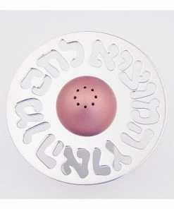 Agayof Art & Judaica Salt Shaker