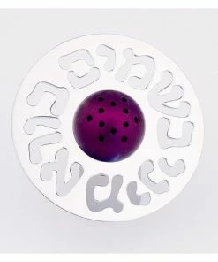 Agayof Besamim Spice Box