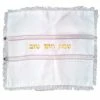 Gabrieli Home & Special Occasions Challah Cover