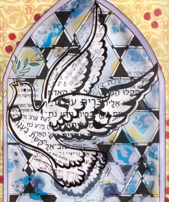 Jean-Pierre Weill Shalom - Petite Art & Judaica
